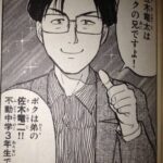 レス11番の画像1