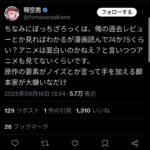 レス1番の画像2