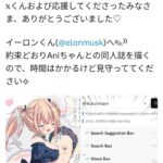 レス1番の画像1