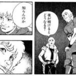 レス1番の画像3