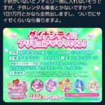 レス2番の画像1