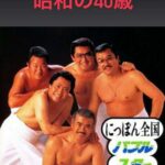 レス3番の画像2