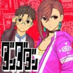 レス33番の画像7