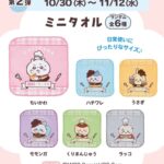 レス2番の画像2