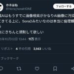 レス1番の画像2