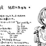 レス18番の画像1