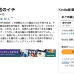 レス30番の画像1