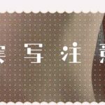 レス14番の画像1