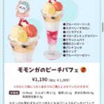 レス2番の画像8