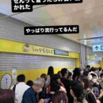 レス1番のリンク先のサムネイル画像