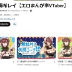 レス1番の画像2