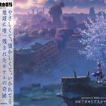 レス17番の画像4