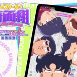 レス1番のリンク先のサムネイル画像