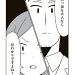 レス1番の画像11