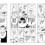 レス1番の画像4