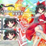 レス16番の画像1