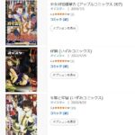 レス1番の画像1