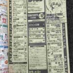 レス1番の画像1