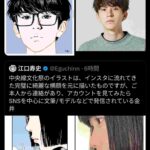 レス1番の画像1