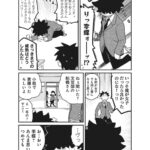 レス1番の画像8