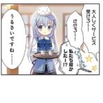 レス17番の画像1