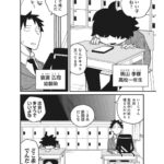 レス1番の画像3