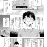 レス24番の画像1