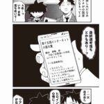 レス1番の画像7