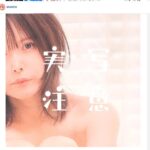 レス2番の画像1