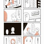 レス1番の画像28