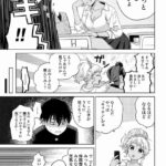 レス27番の画像3