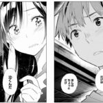 レス7番の画像2