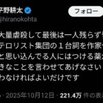 レス1番の画像2