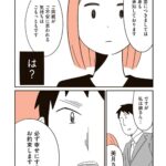 レス1番の画像6