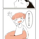 レス1番の画像4