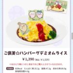 レス2番の画像11