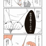 レス1番の画像9