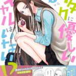 レス8番の画像1