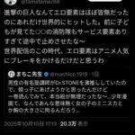 レス1番の画像2