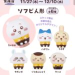 レス2番の画像4