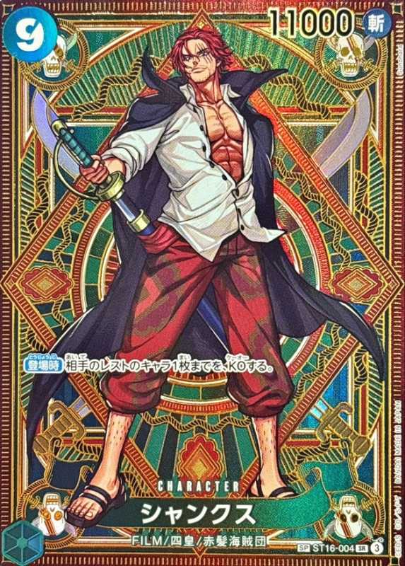 記事サムネイル