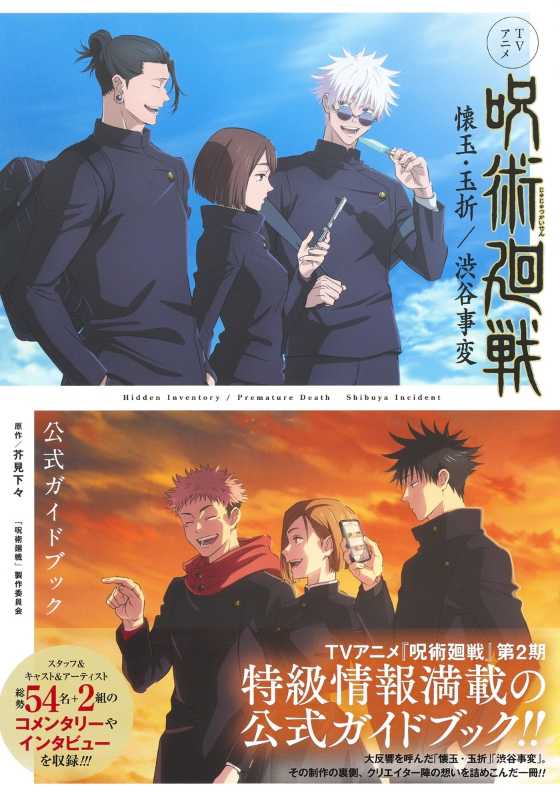 記事サムネイル