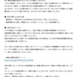 レス2番の画像1