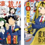 レス1番の画像2