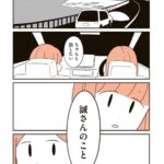 レス1番の画像23