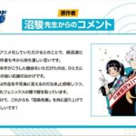 レス1番の画像3