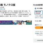 レス24番の画像1