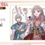 レス1番の画像2