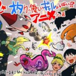 レス2番の画像2