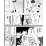 レス4番の画像3